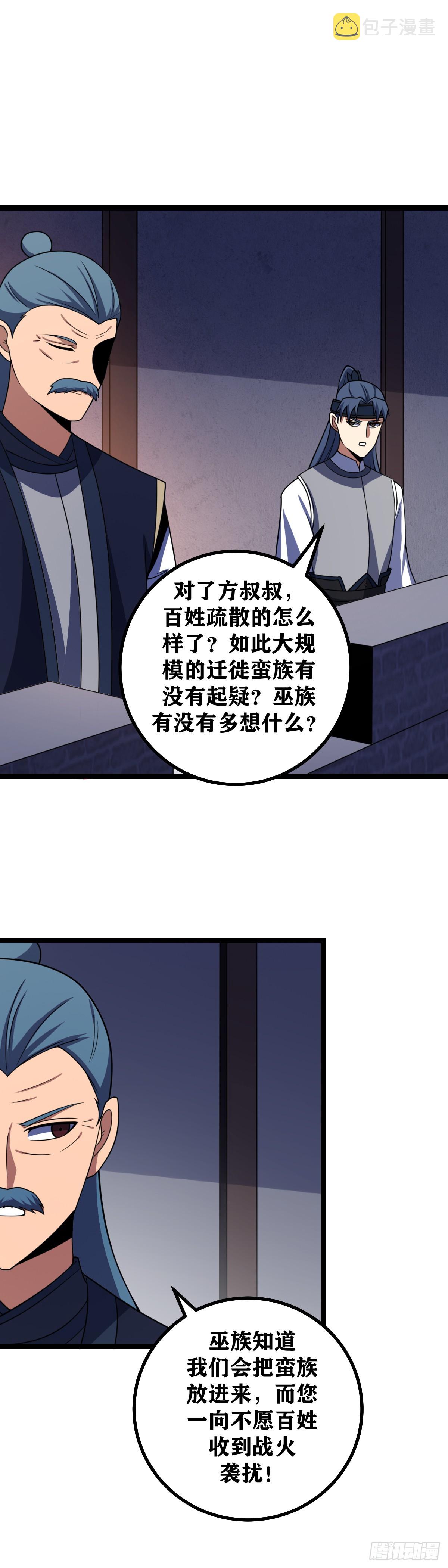 441-去做吧4