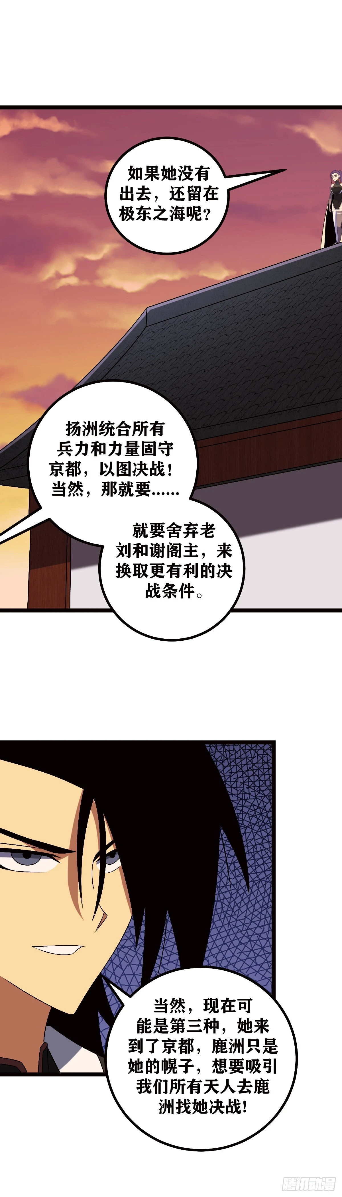 600-多谢前辈手下留情10