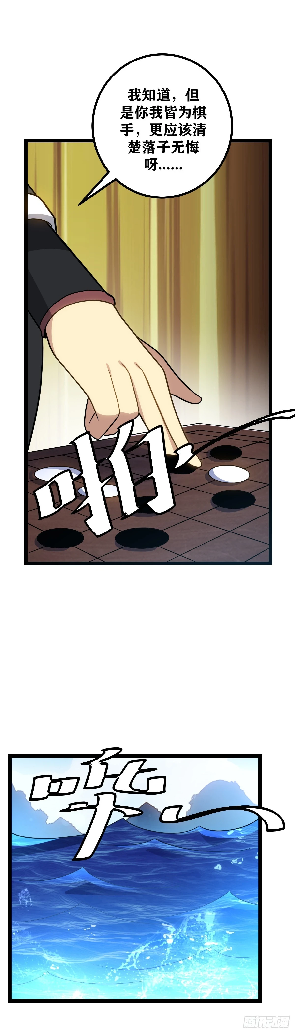 592-既然角儿们都登场了17