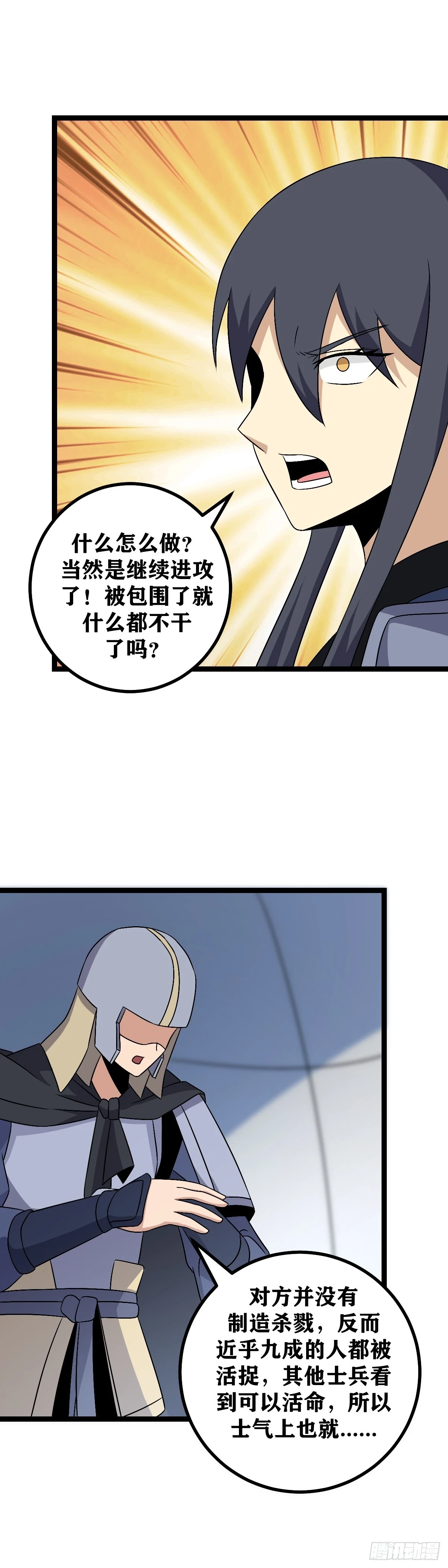 589-这一次你做的不错2