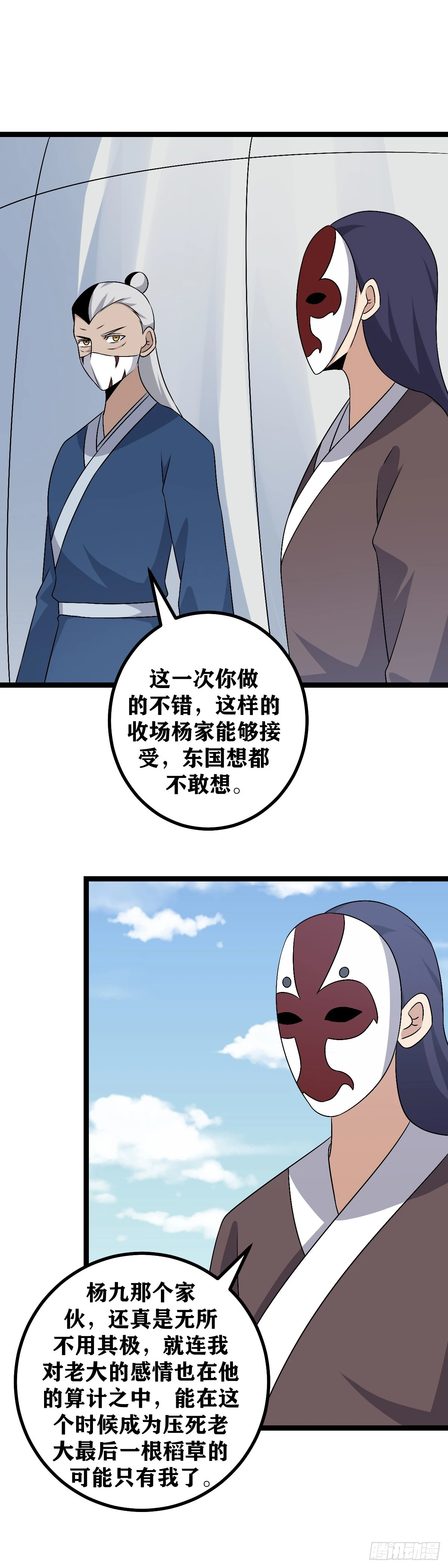 589-这一次你做的不错8