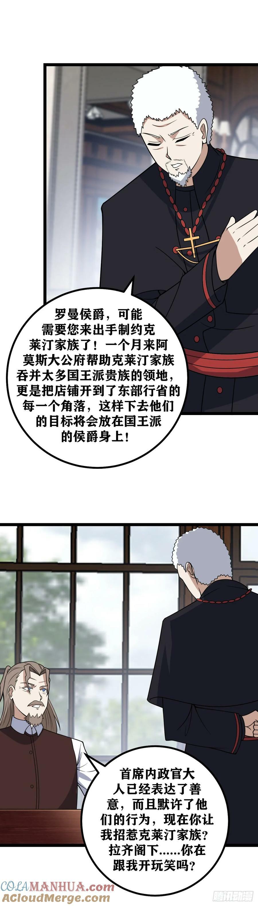 692-祝我们合作顺利5