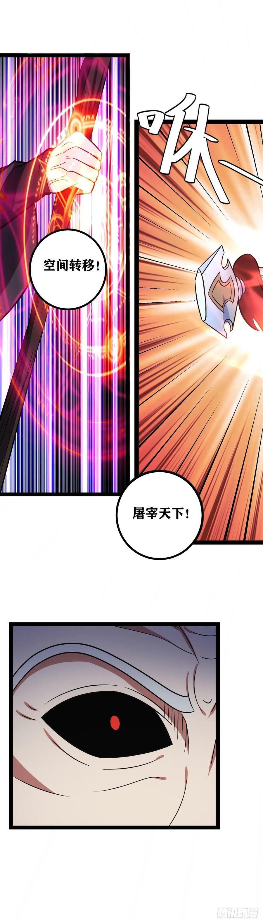 677-现在走？太迟了吧9