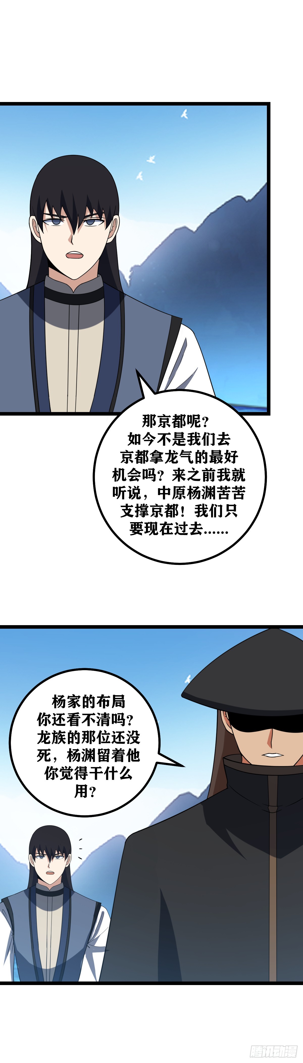 537-这玩意能够镇压昊帝？5