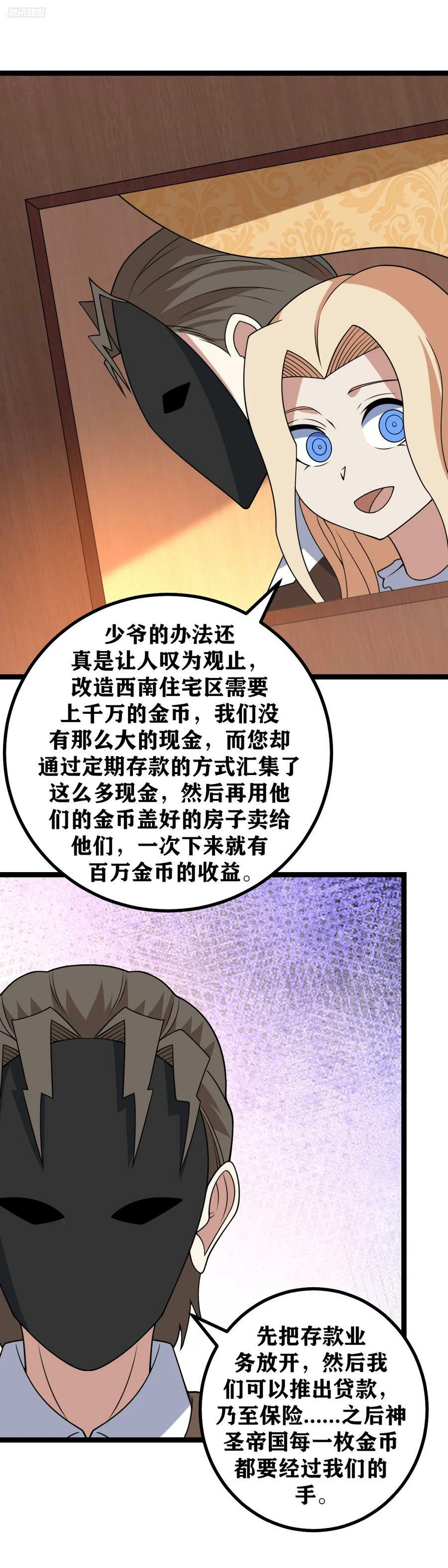 705-太过较真可不好哦5