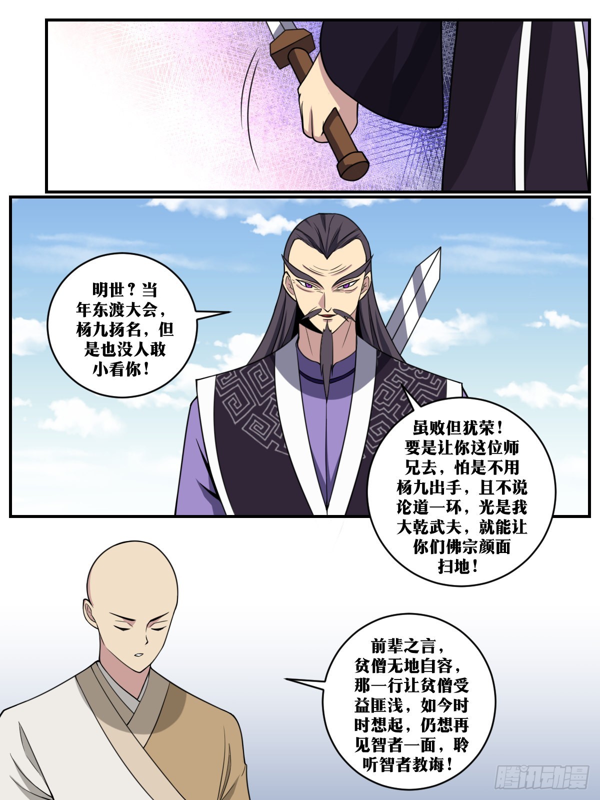 400-行动！1