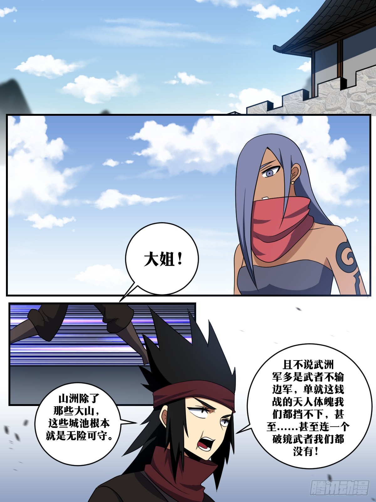 360-朕自然知道9