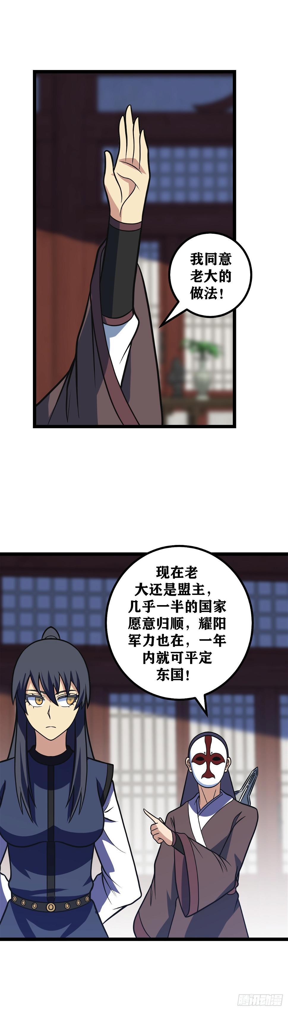 620-不喜欢又有什么关系呢？11