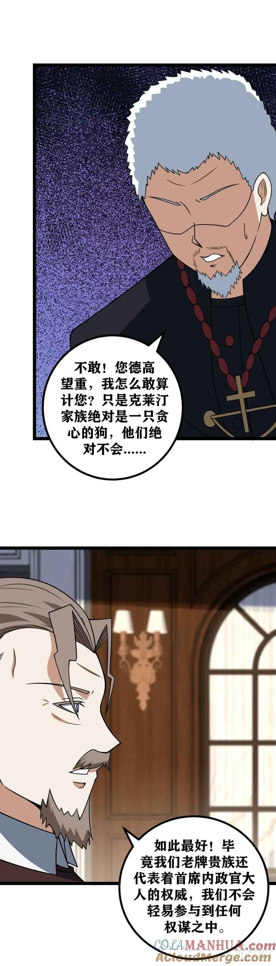692-祝我们合作顺利8