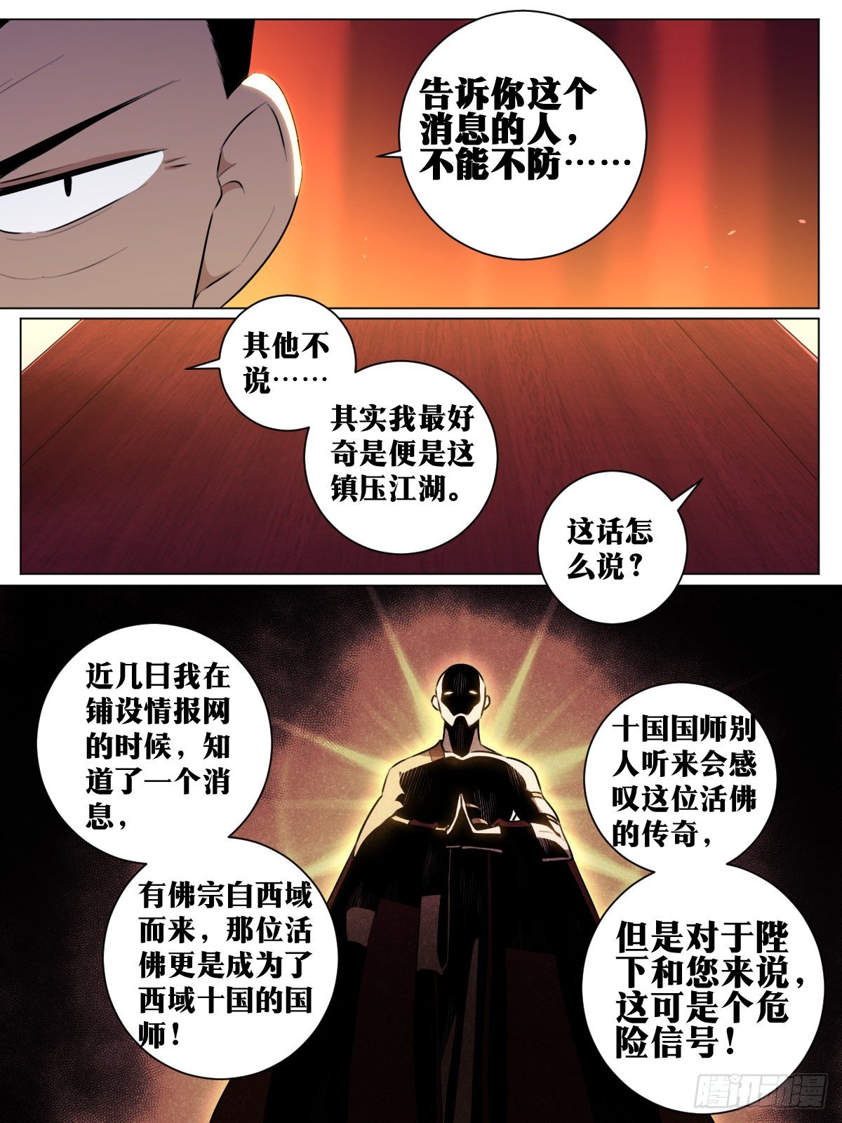 39-你可是我的人5