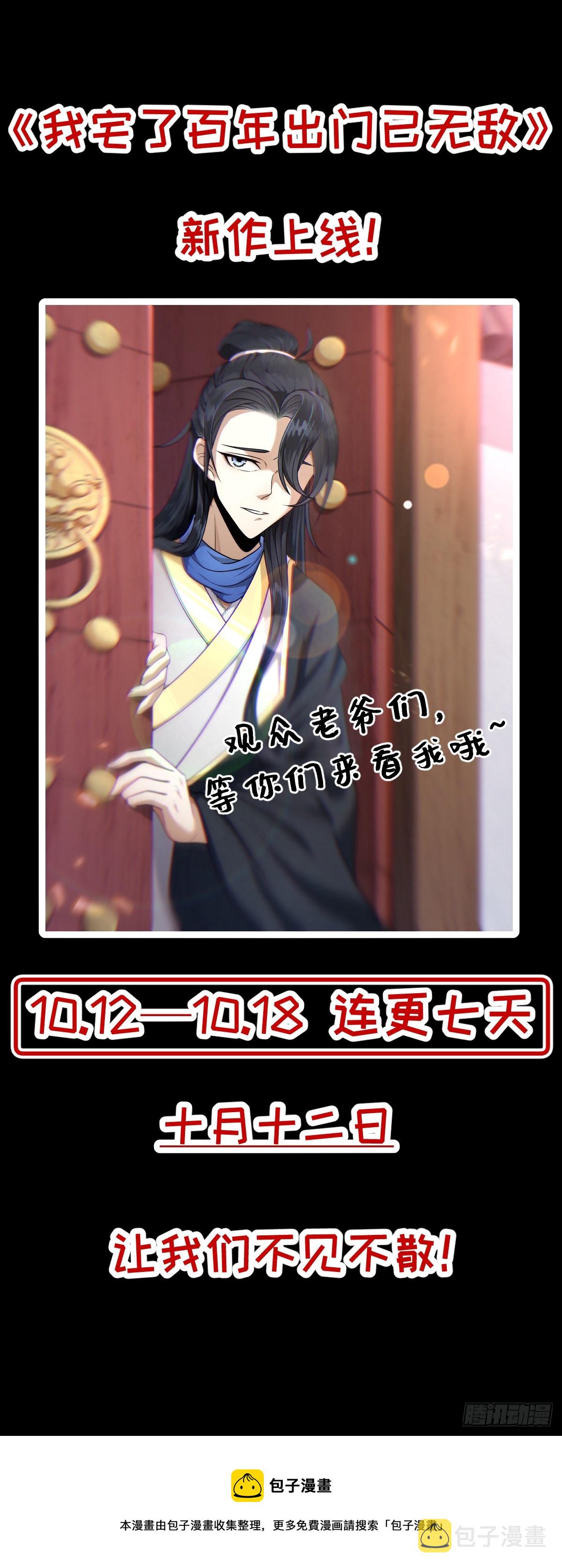 395-还有什么？14