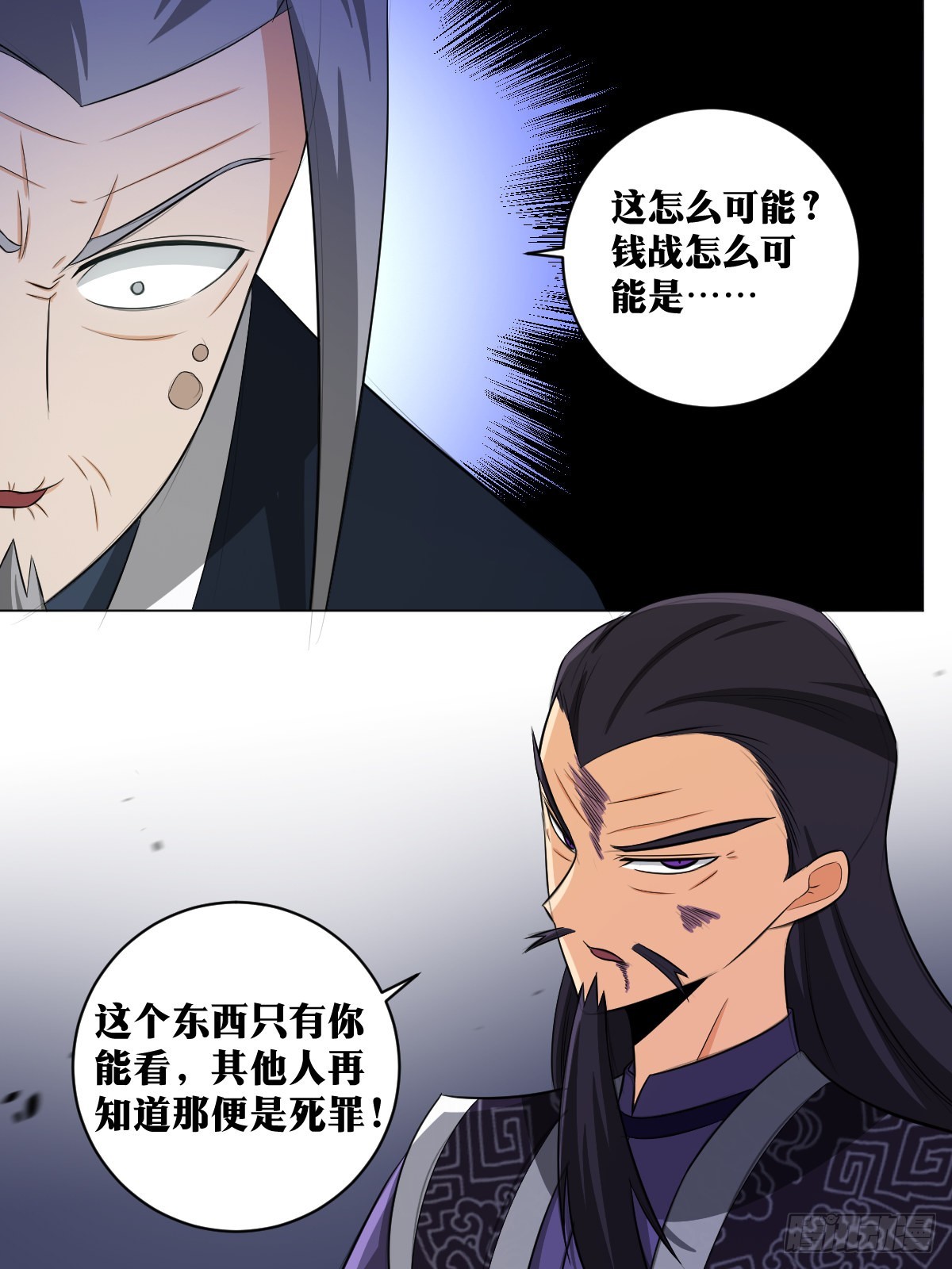 132-下一步是什么7