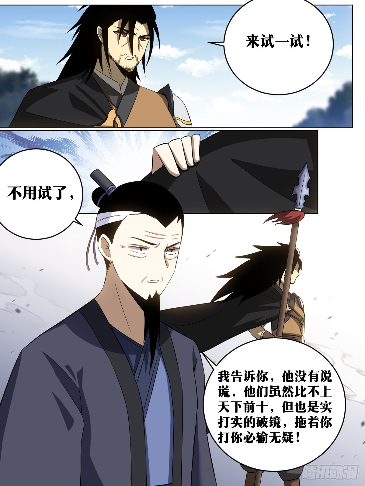 186-收手吧7