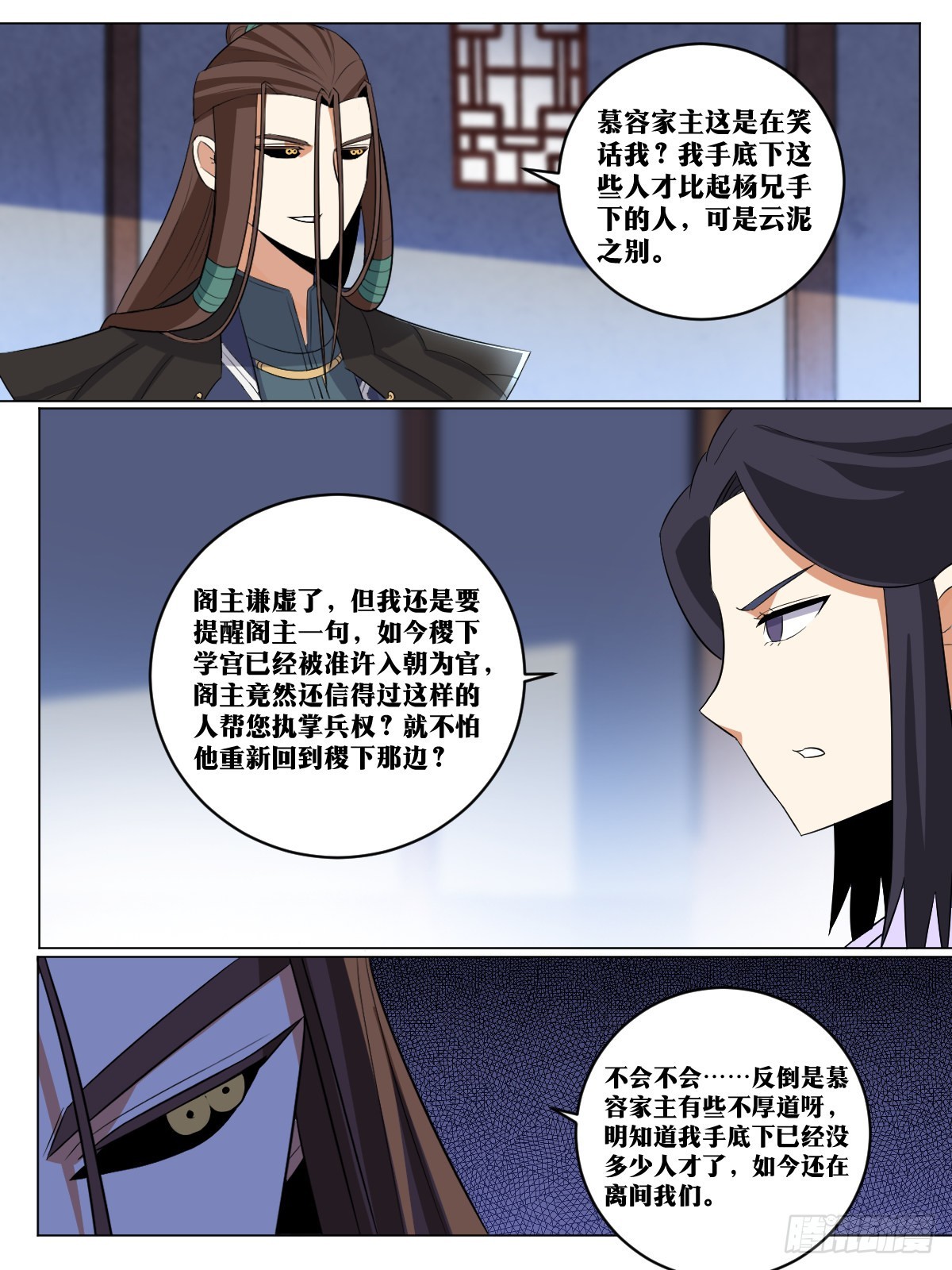 263-按兵不动7