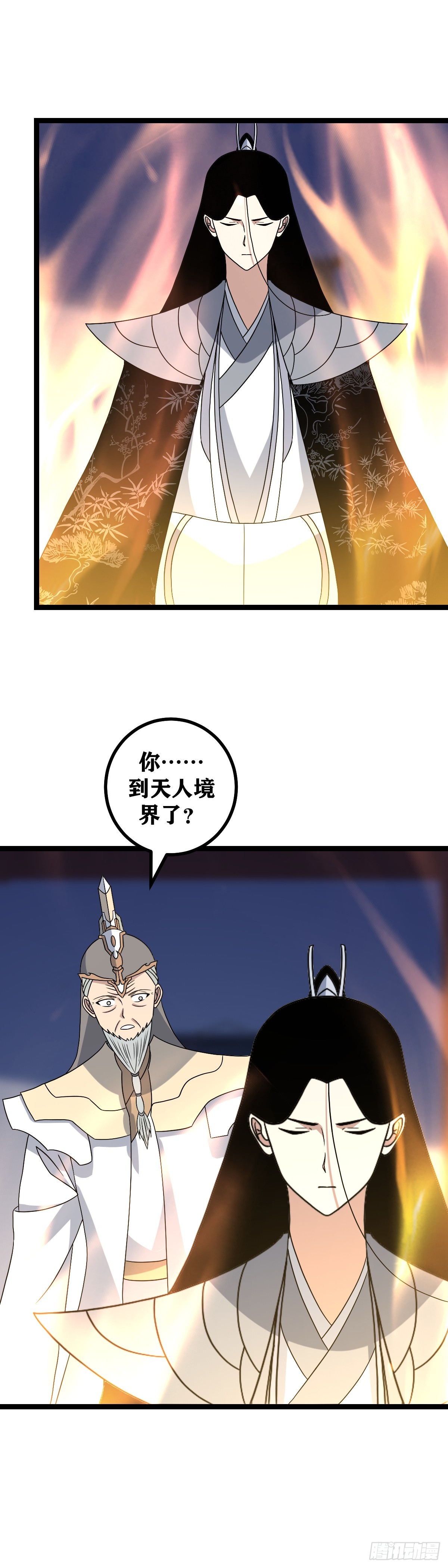 517-父亲不是已经做出抉择了4