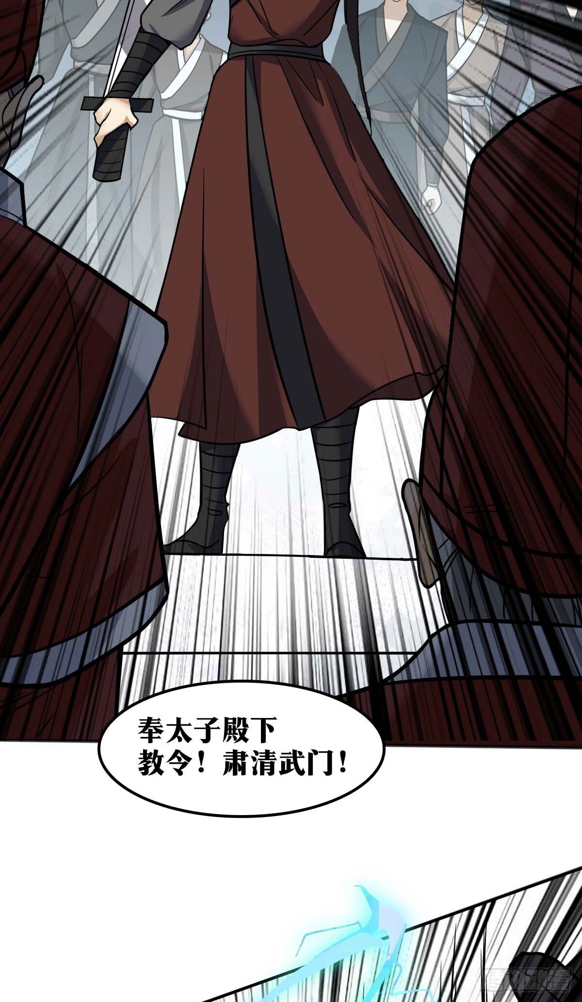 老刘传-1730