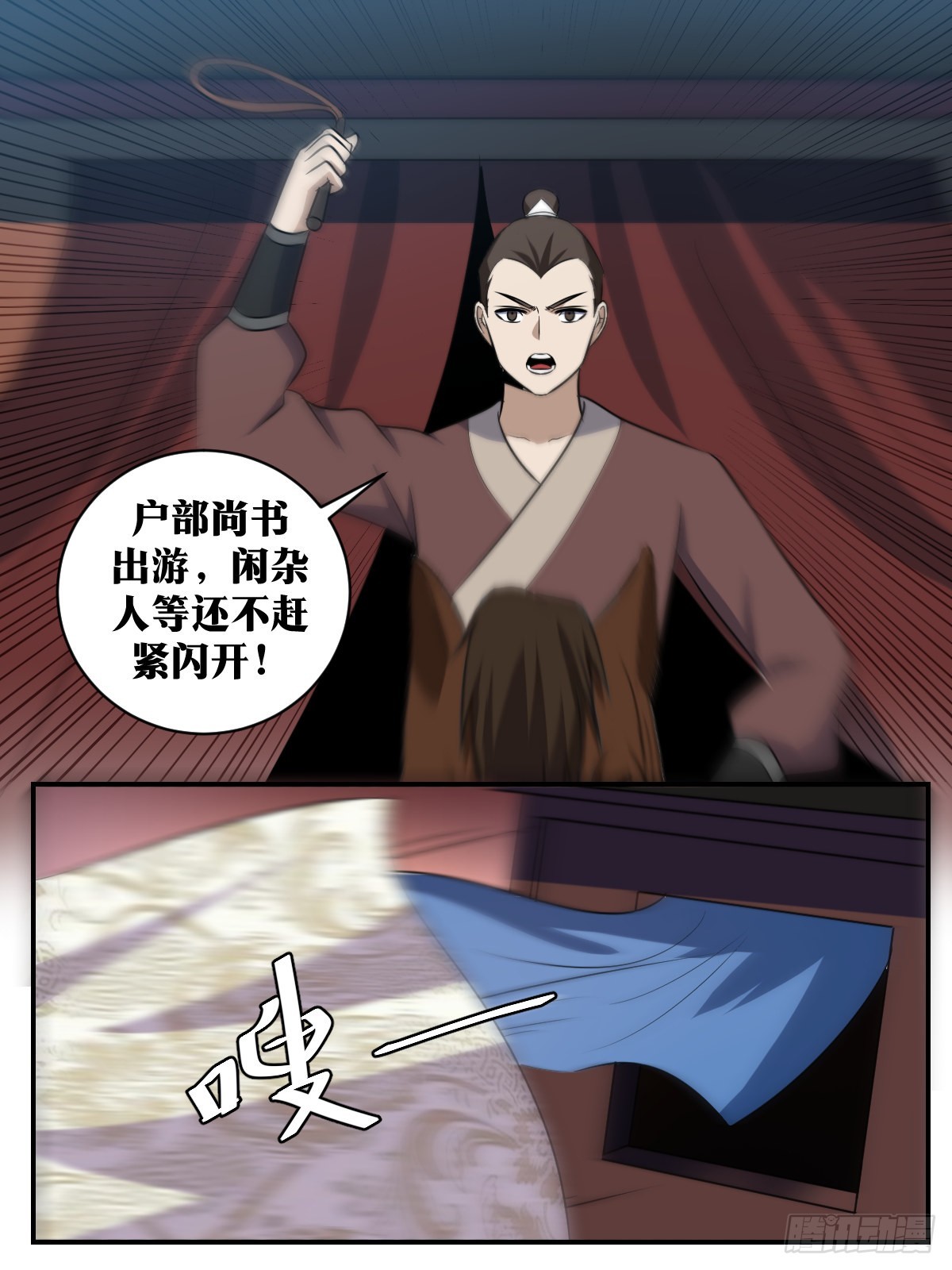 364-小姐您的担心有些多余啊7