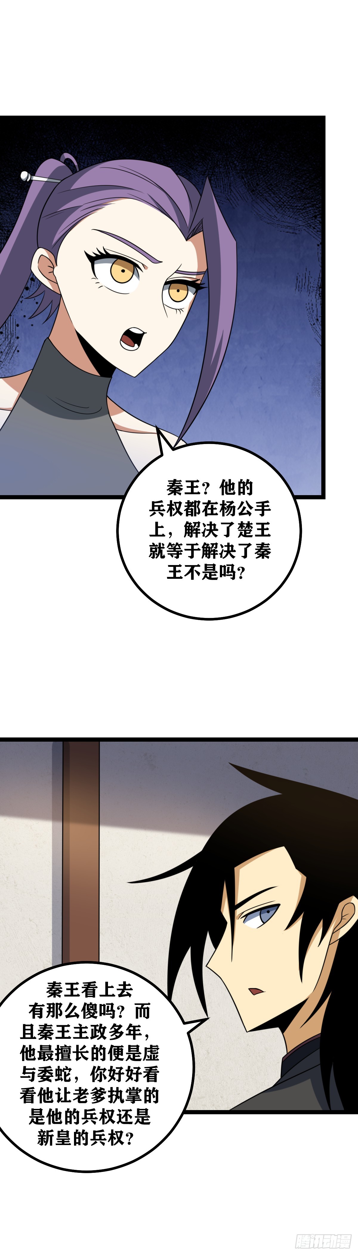 533-反正我已经仁至义尽了4