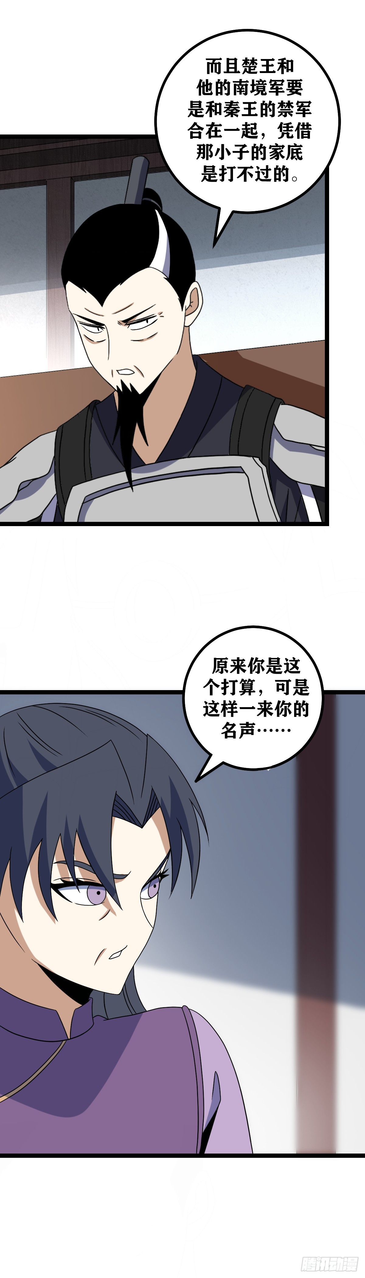 515-诸君，我回来了7