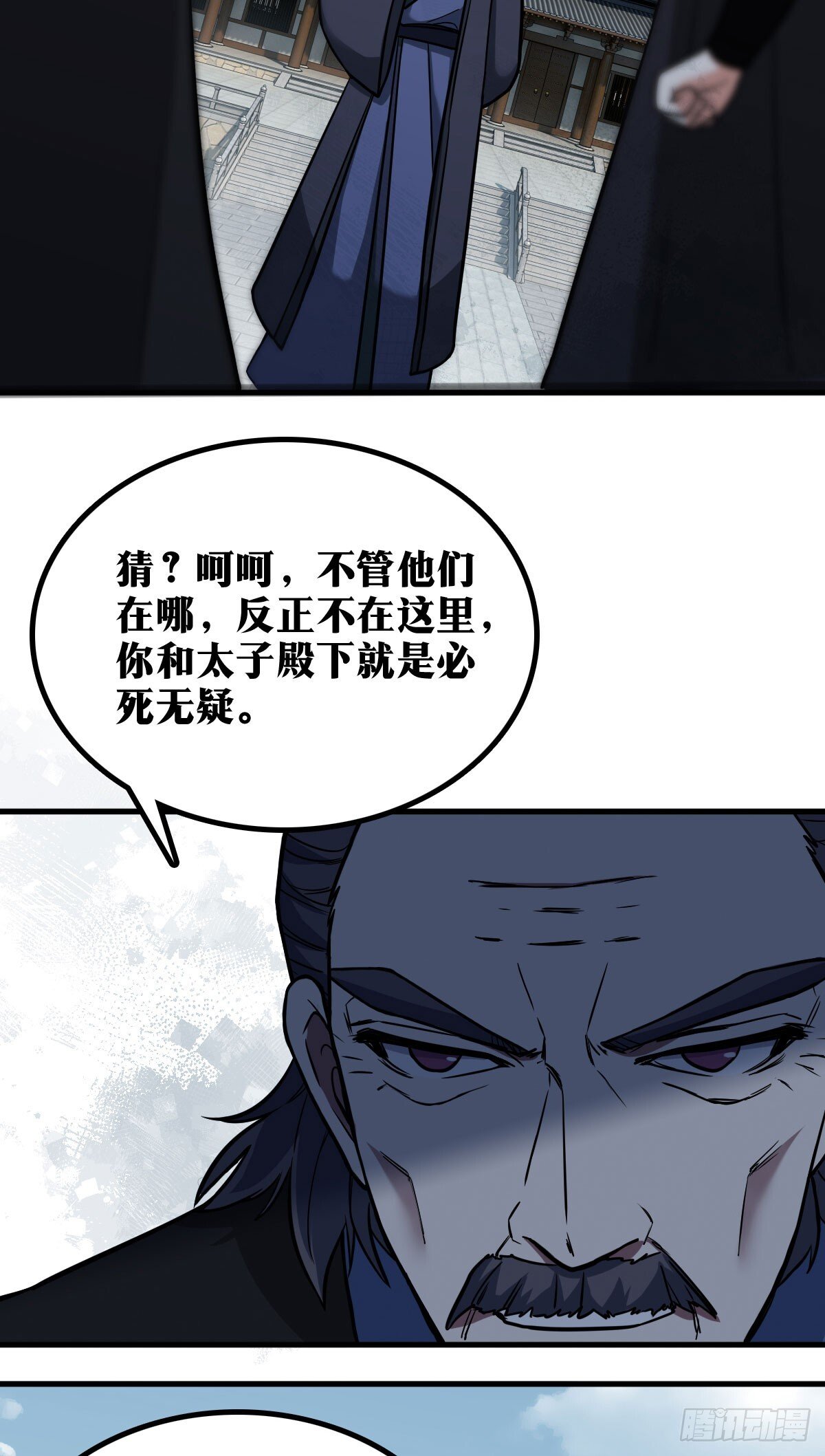 老刘传-1518