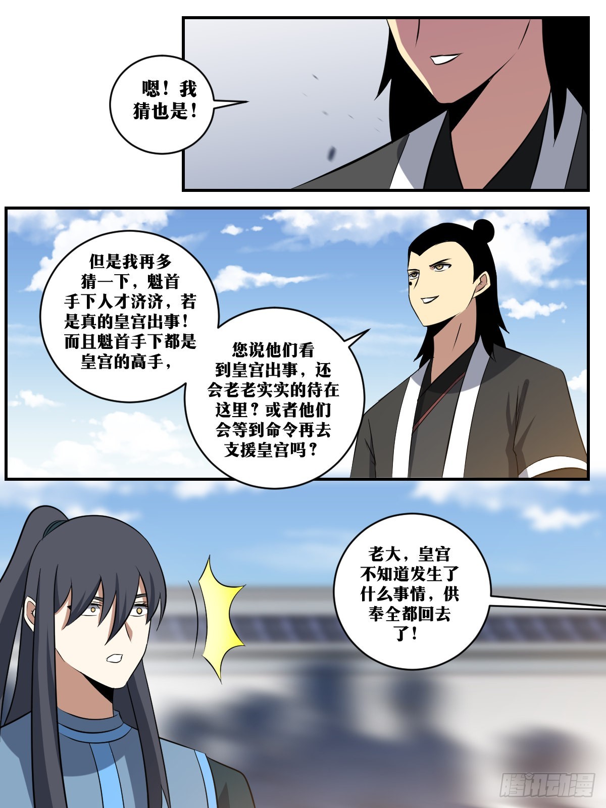 404-这才是你的计划5