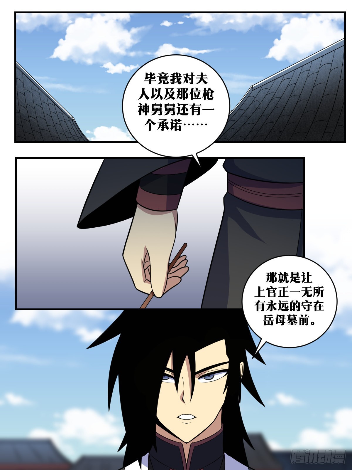 365-停职查办吧12