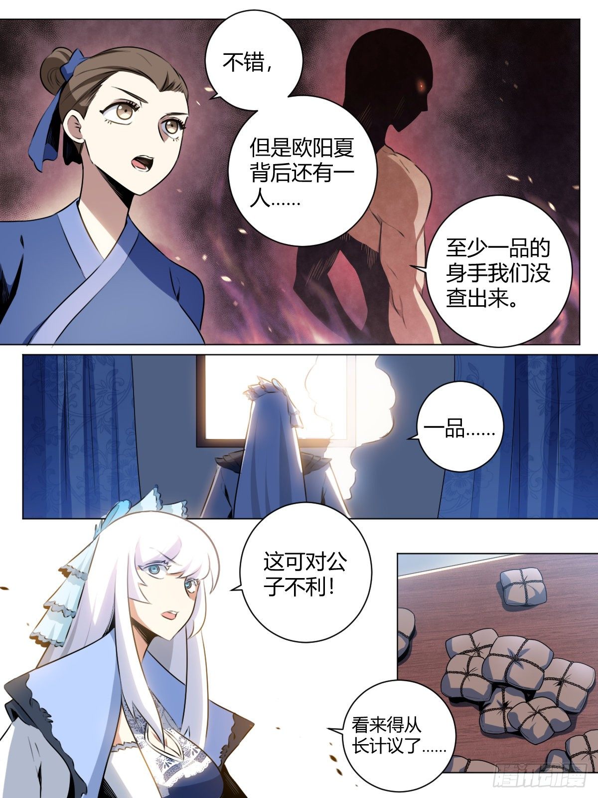 30-真正的开始10