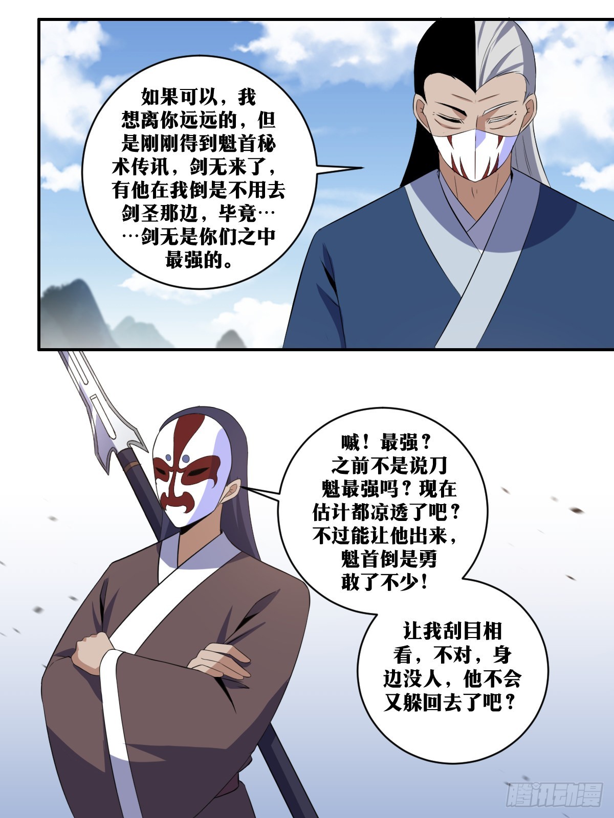 314-不错，长进不少3