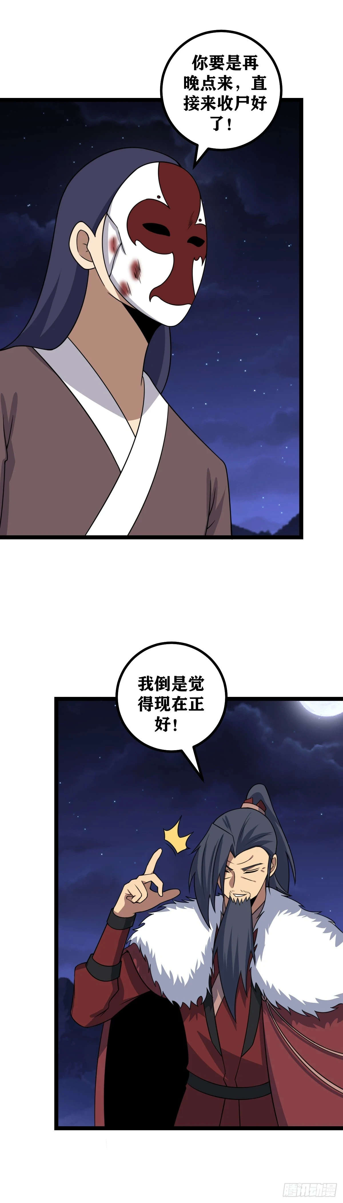 613-人生难得糊涂1