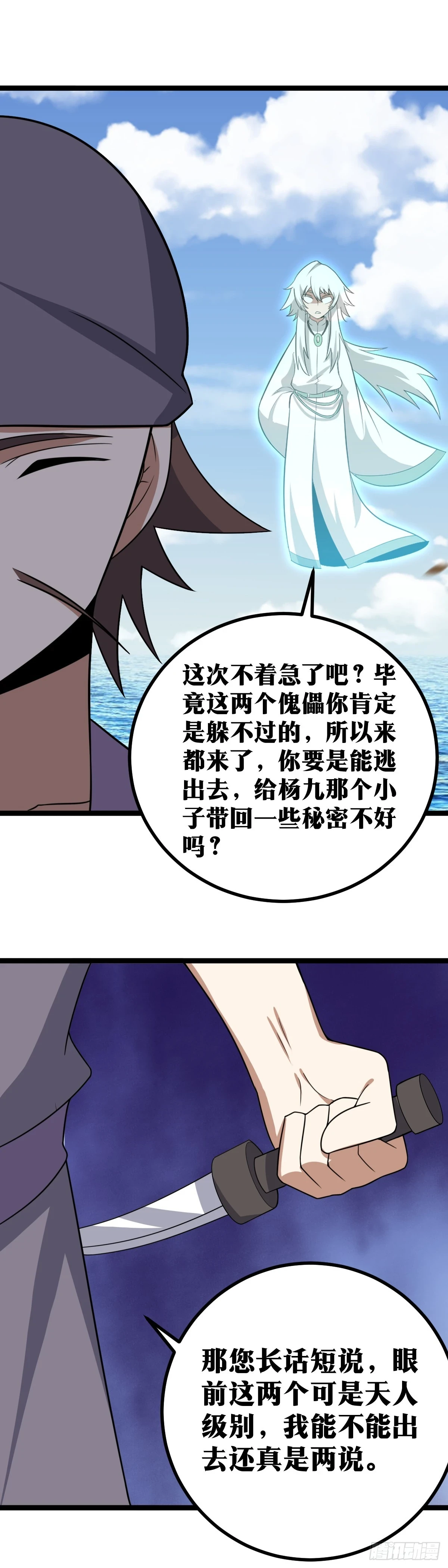 564-不是吧？不是吧？9