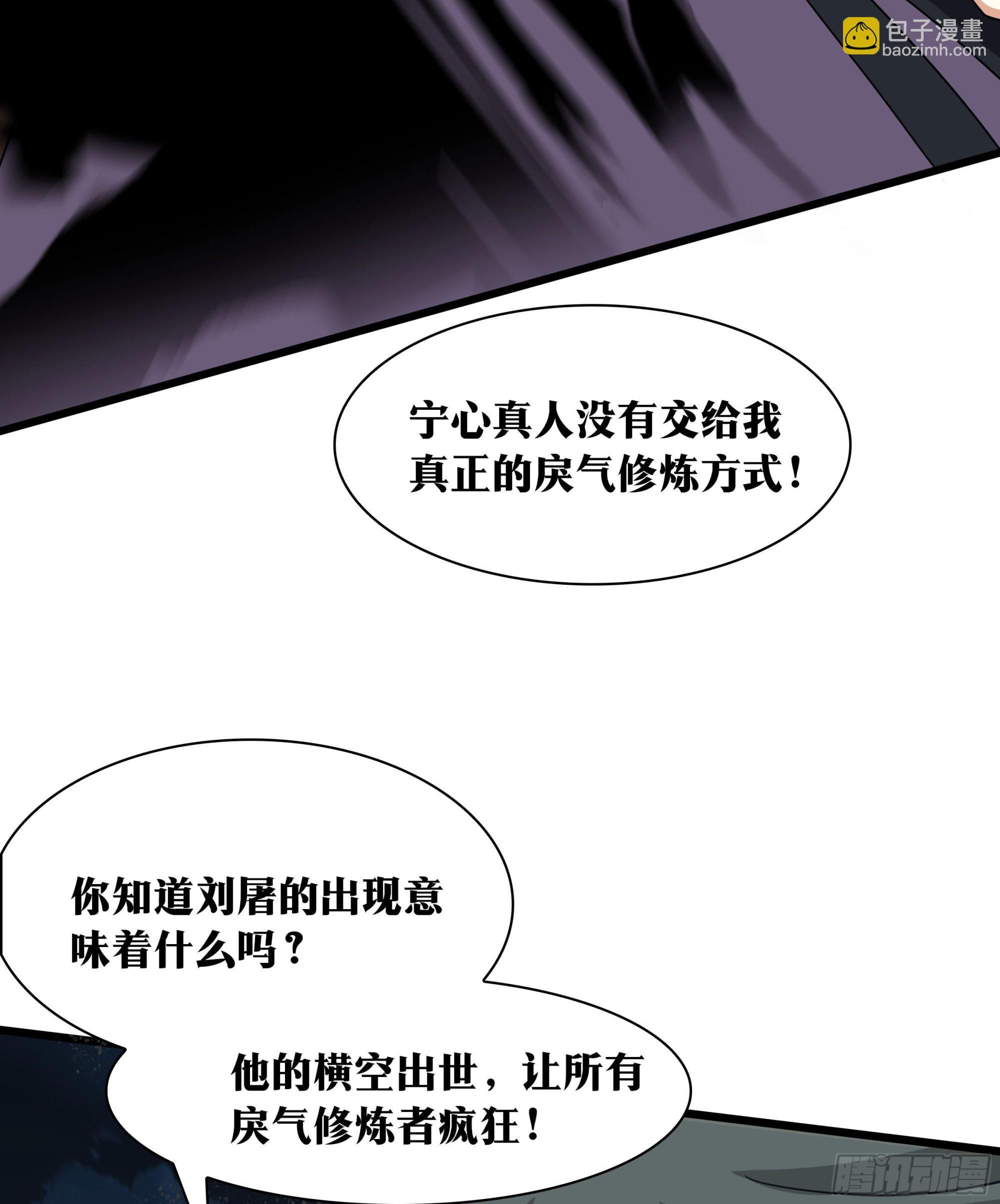 老刘传-1122