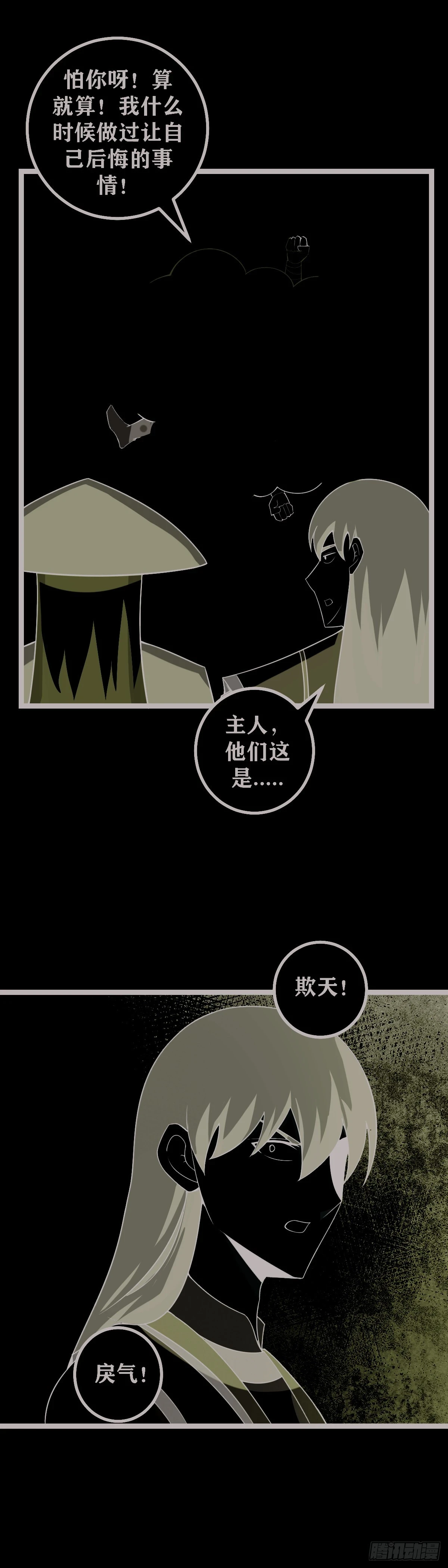 602-逗逗孩子9