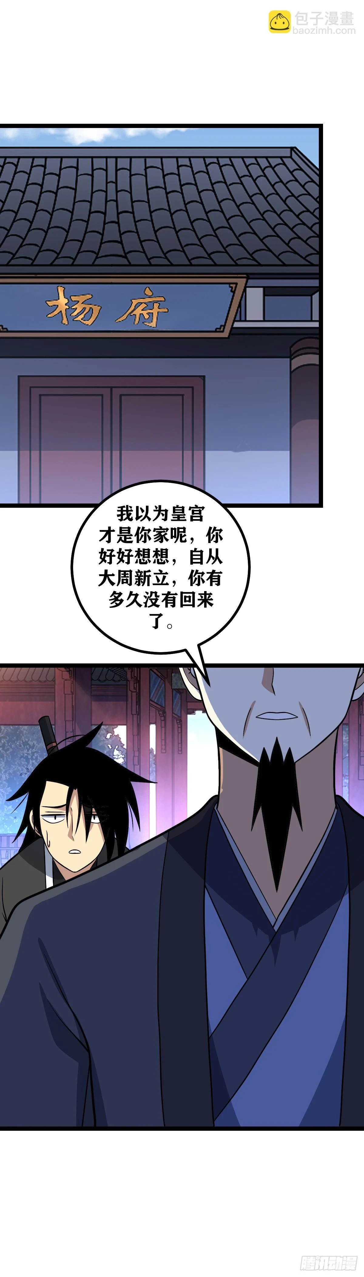 598-这个理由倒还像点样子5