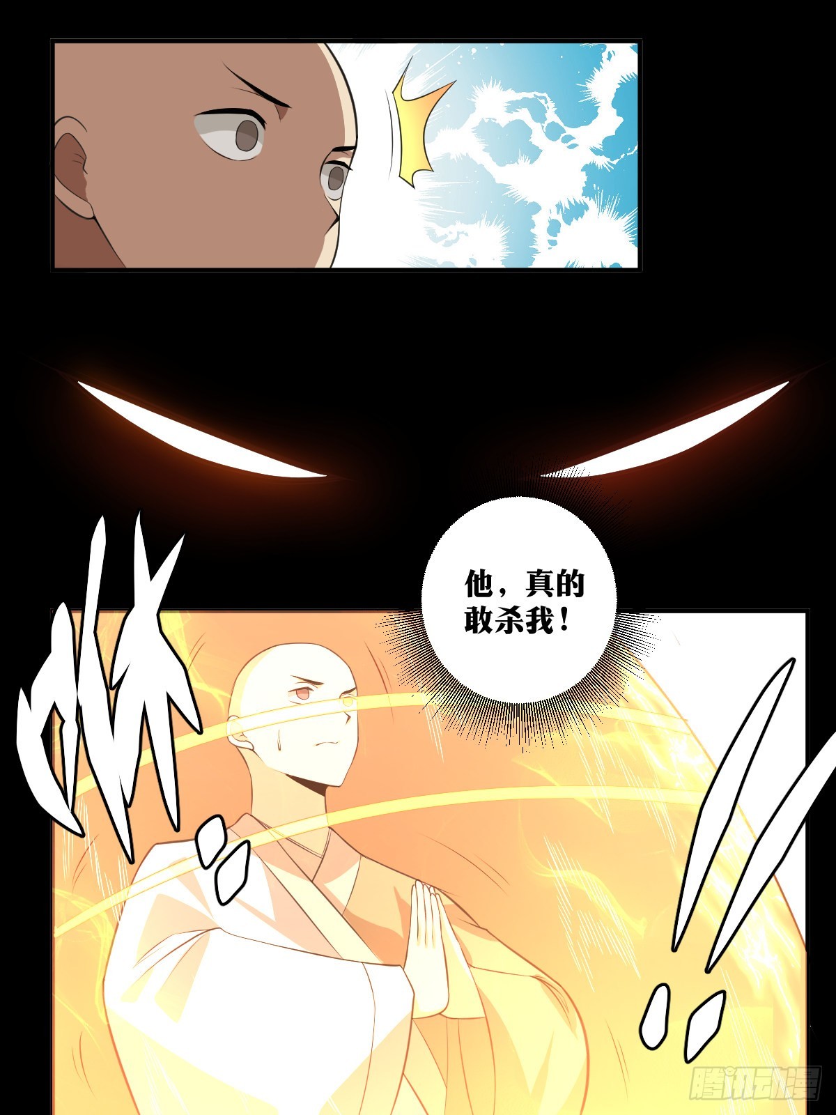 399-大干剑圣，问剑佛宗10