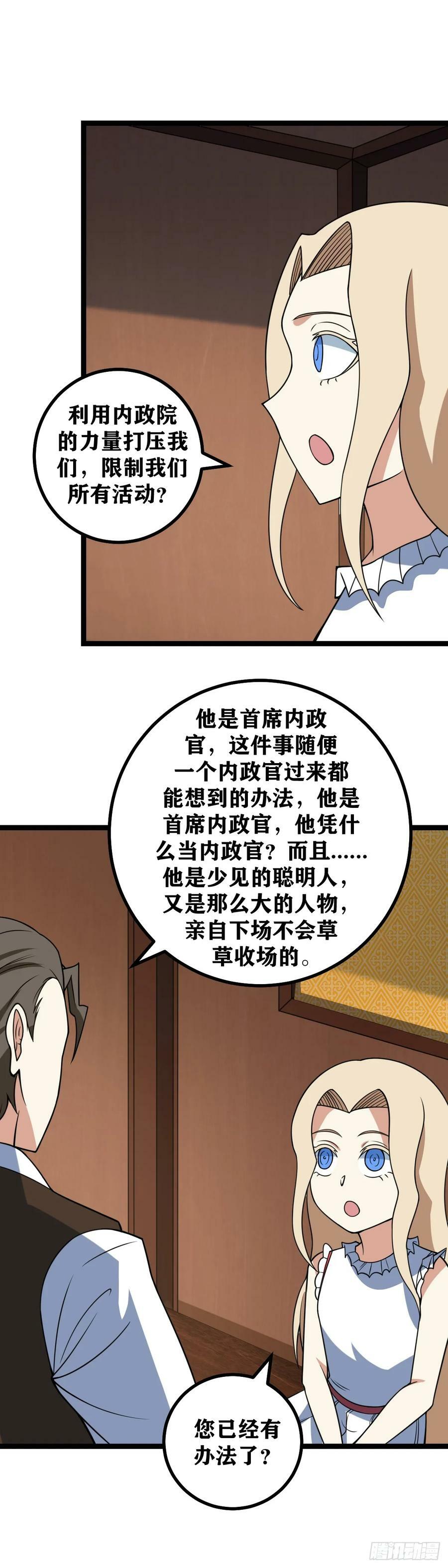 695-别那么害羞嘛3