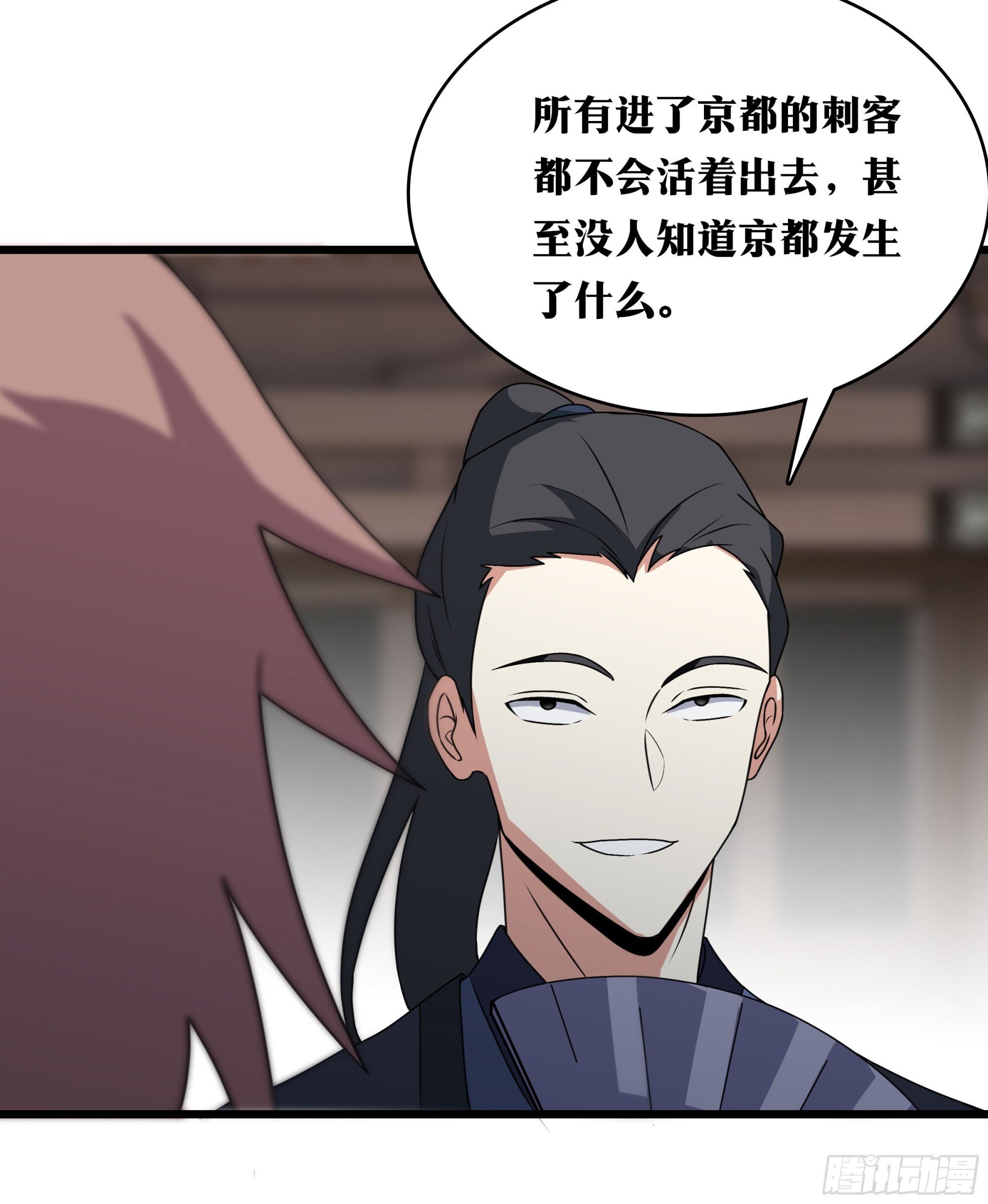 老刘传-1219