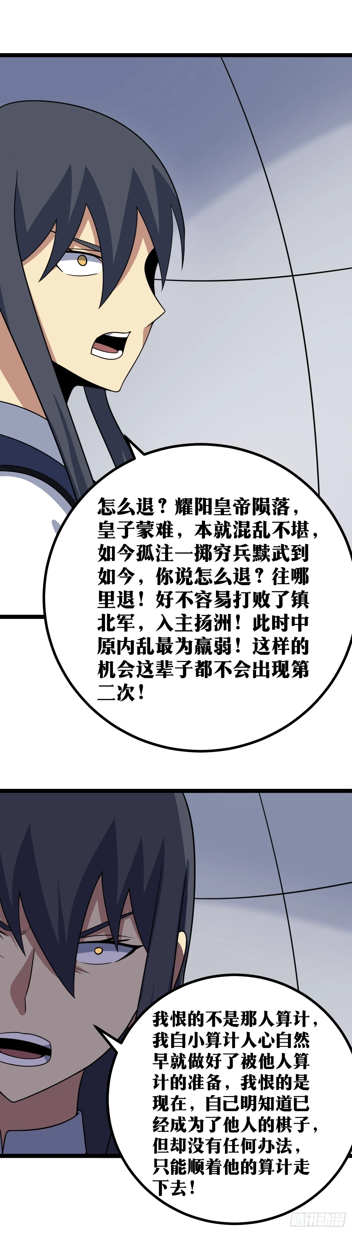 562-夫人，你怎么也12