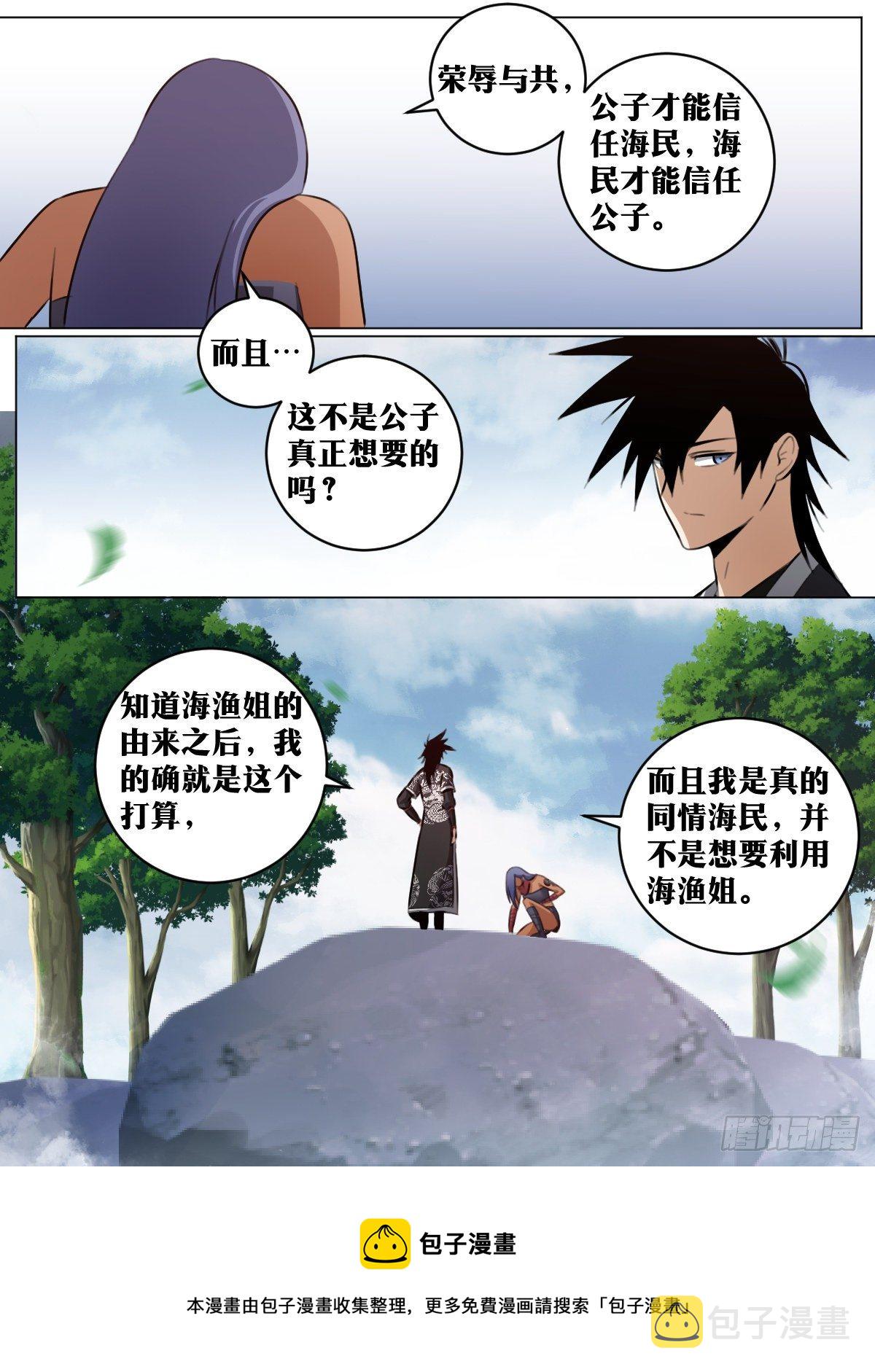 76-三个女人一台戏8