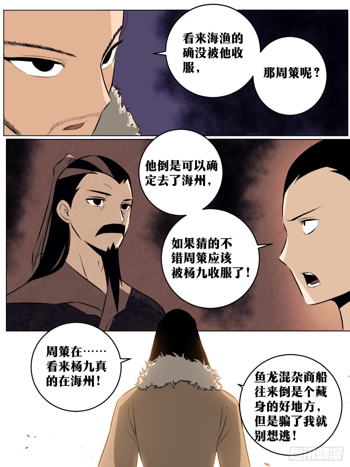 69-众矢之的7