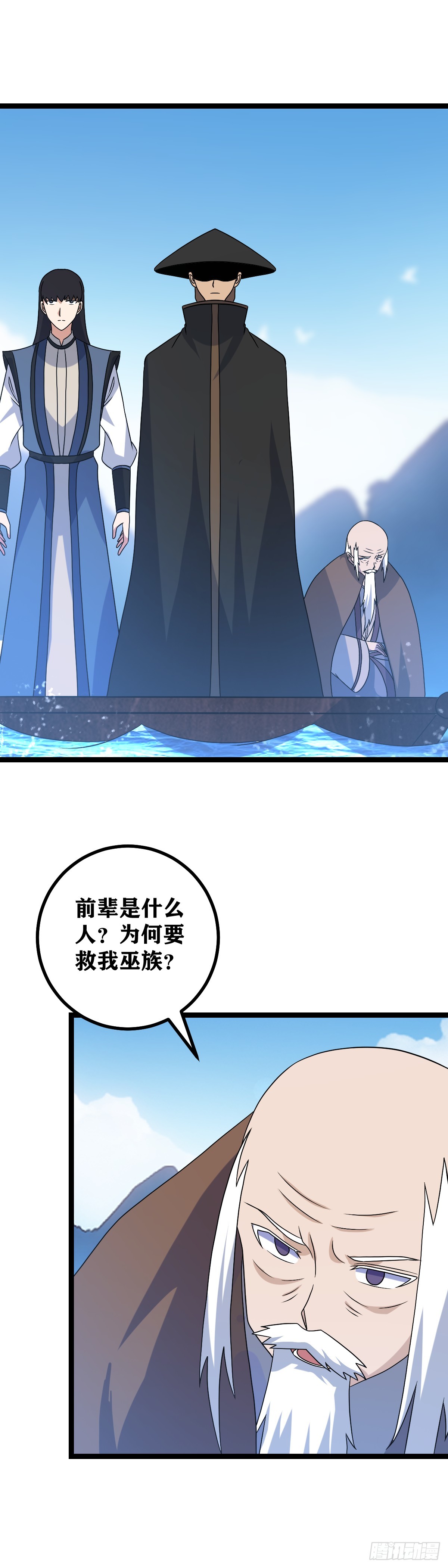 520-自然是斩尽杀绝12