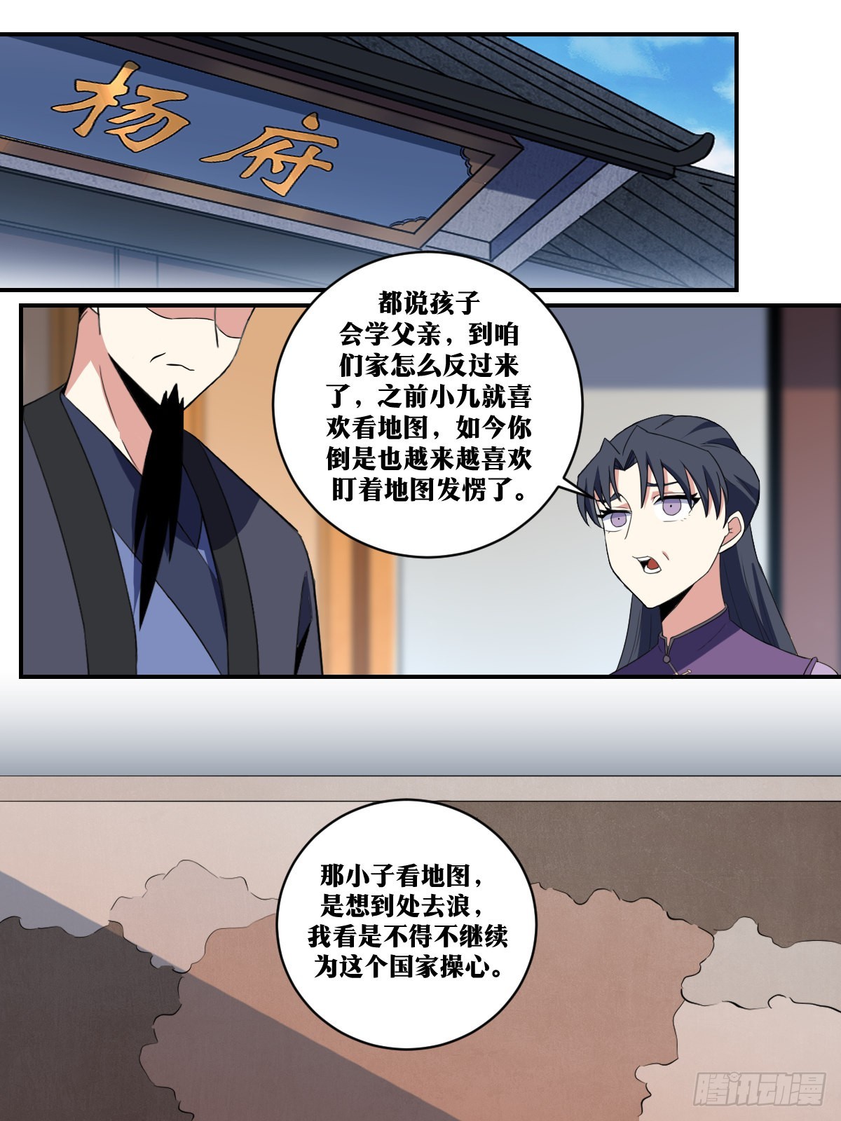 350-暴殄天物3