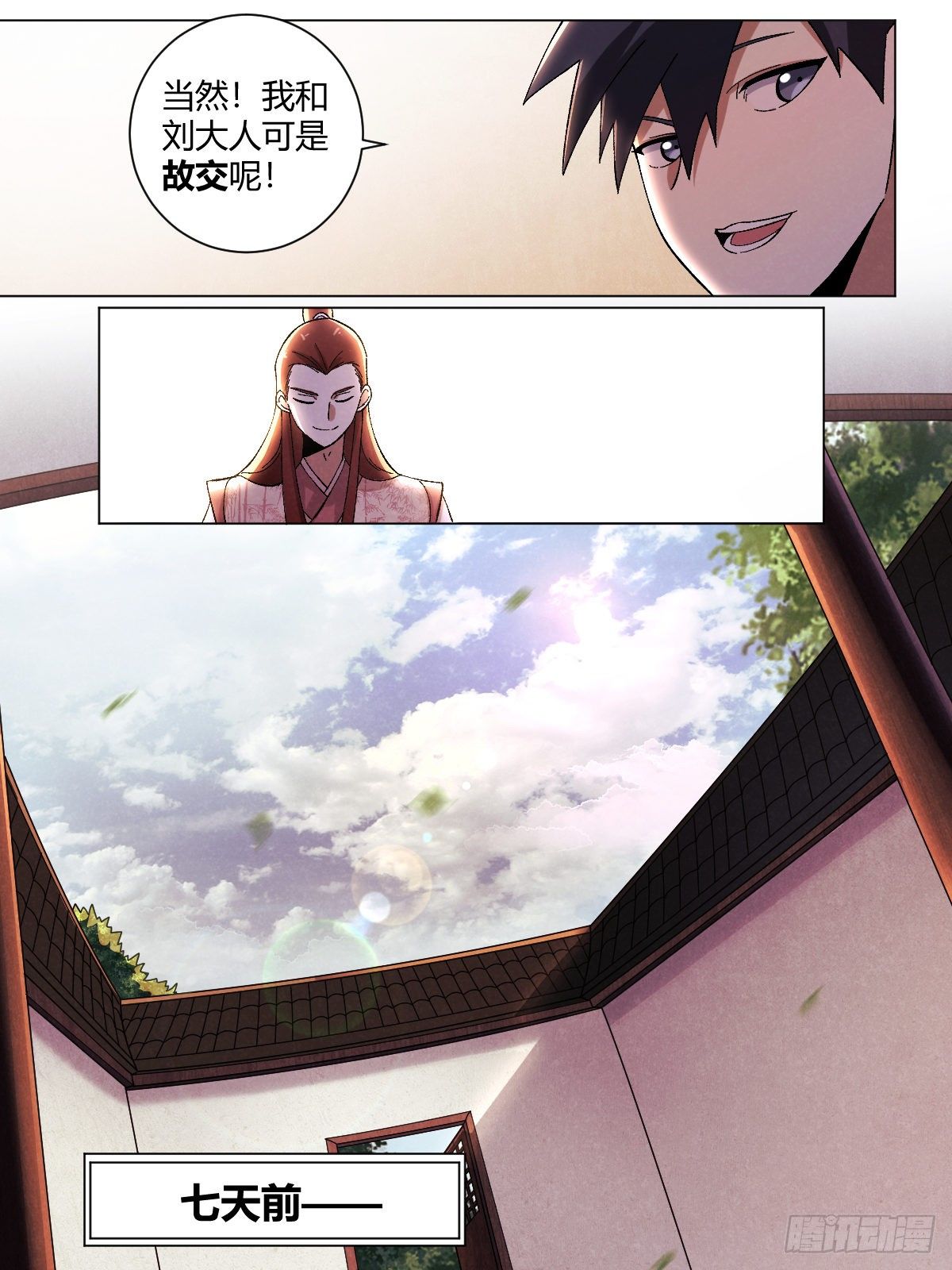 24-高级会所8