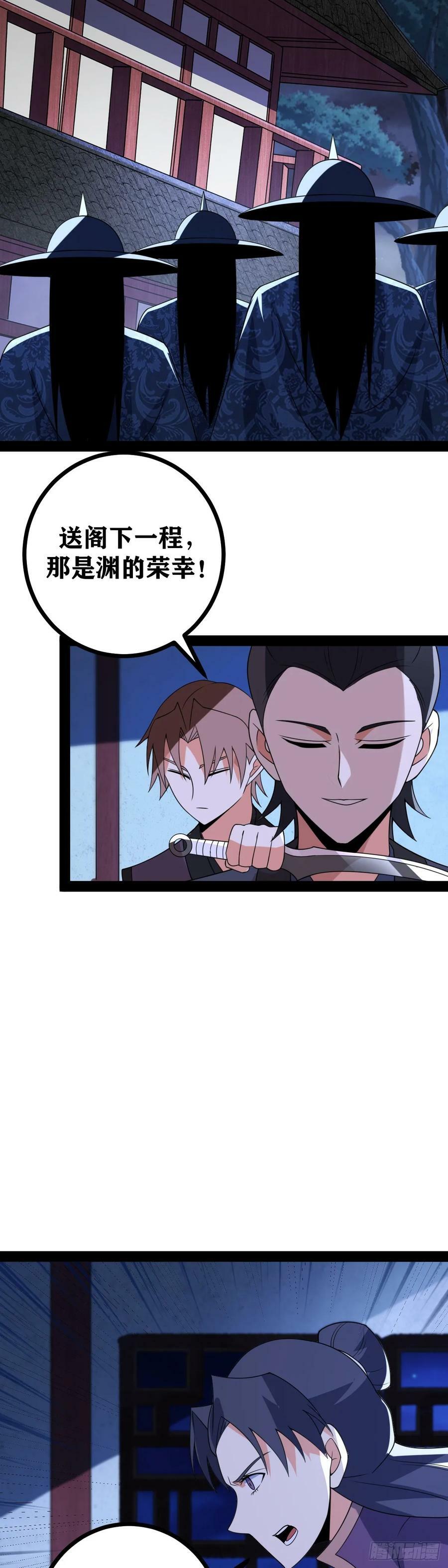 老刘传-0711