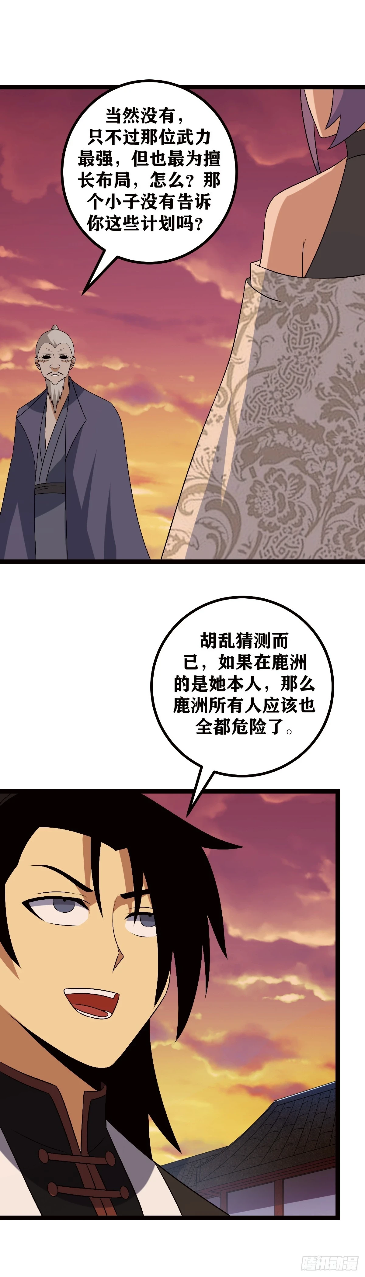 600-多谢前辈手下留情8