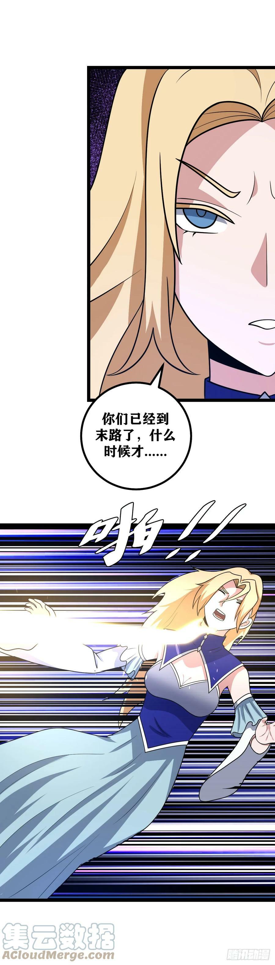671-管住自己的嘴10