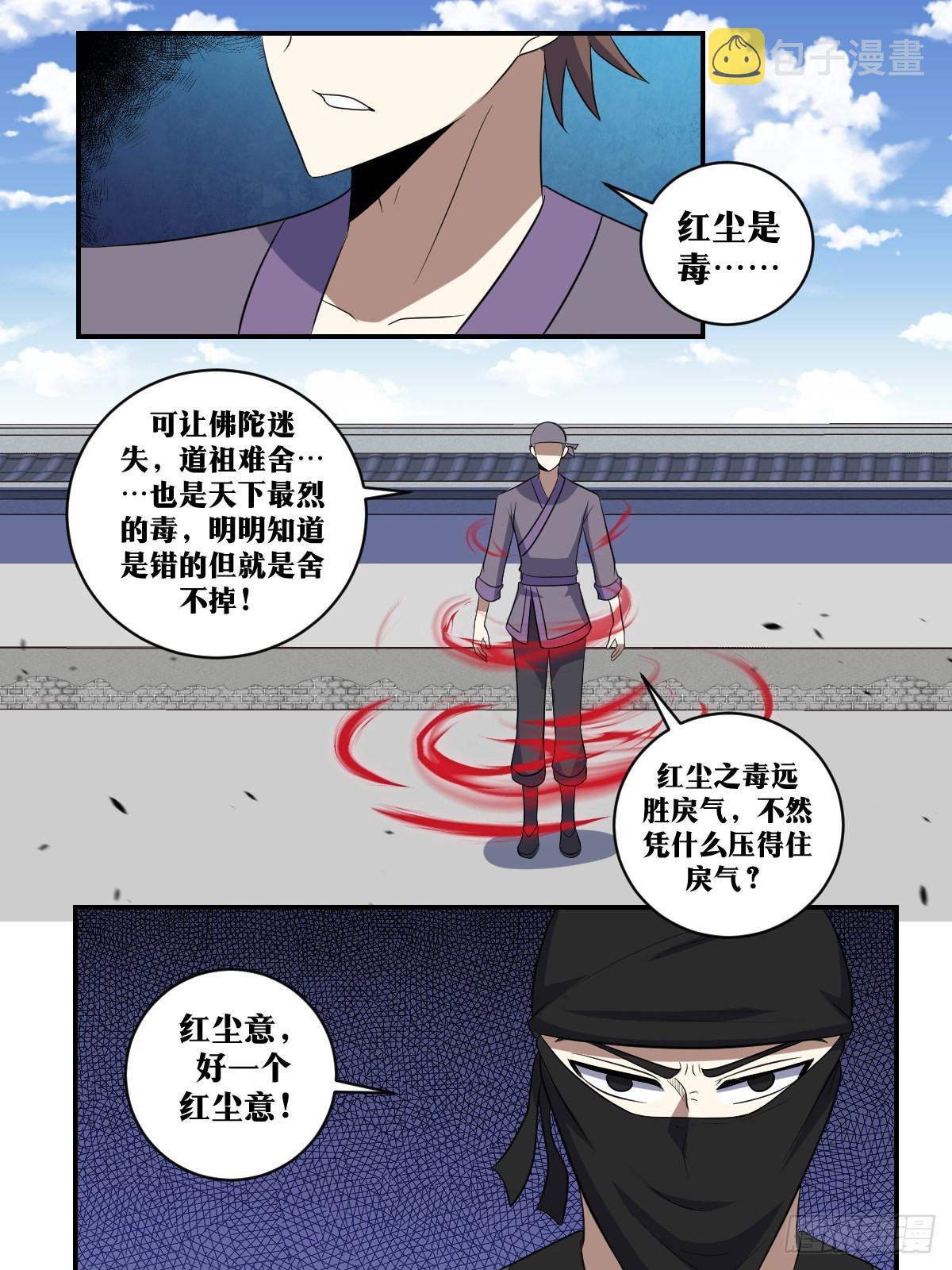 378-我帮你抗5