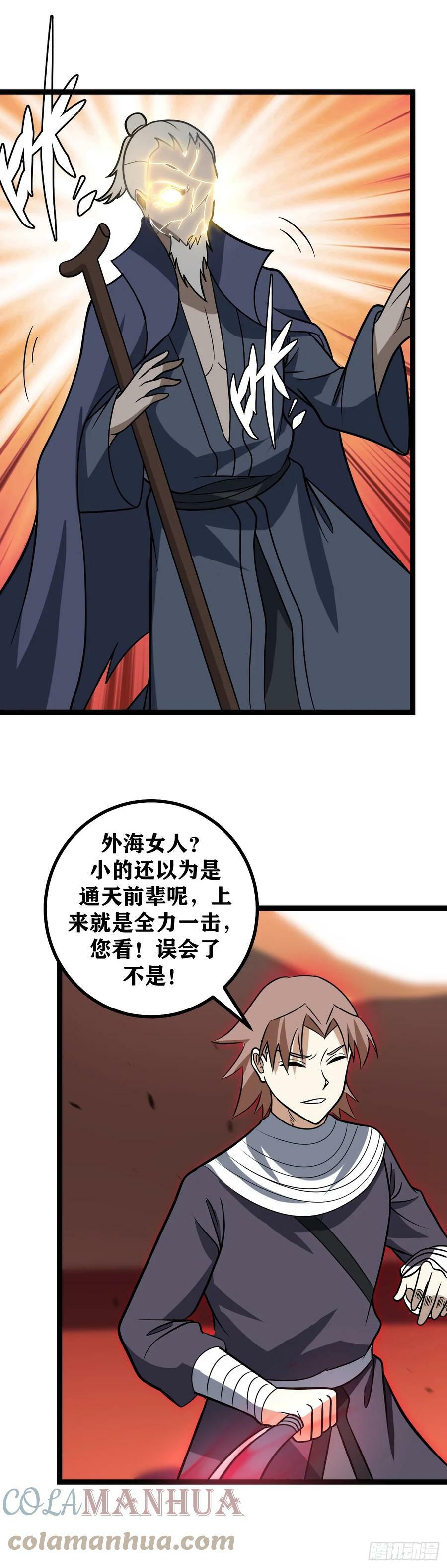 624-外海女人？12