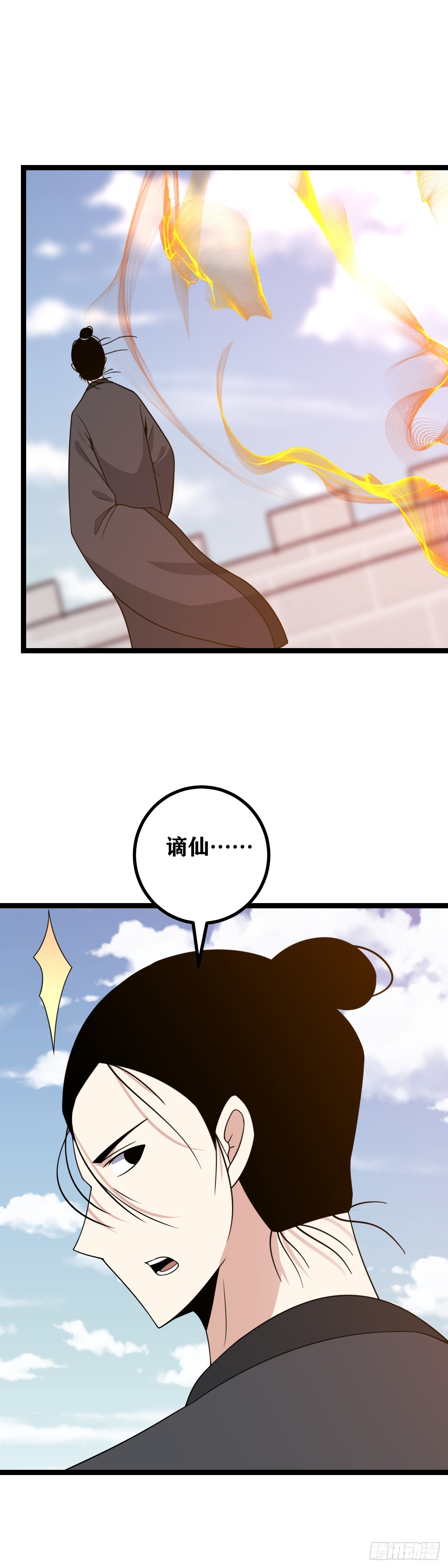 519-撑过去便是东国唯一的王2