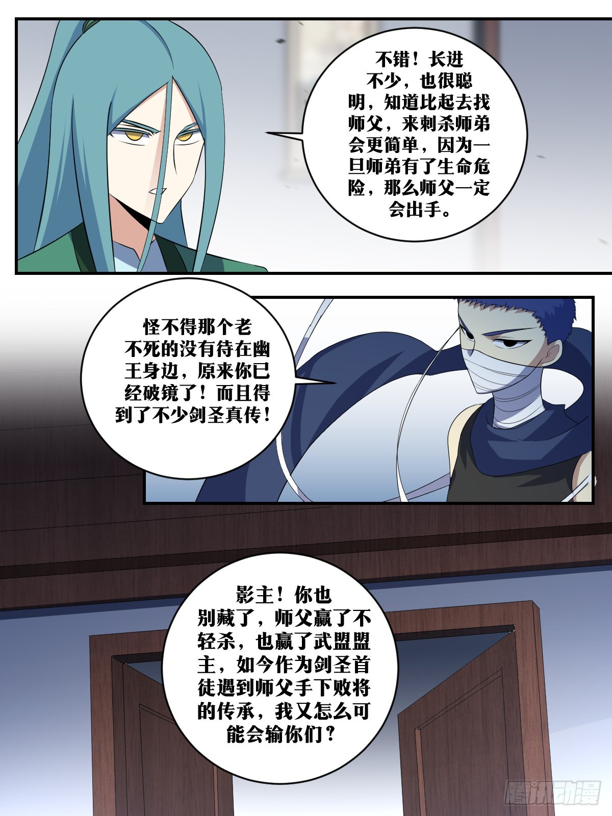 314-不错，长进不少8