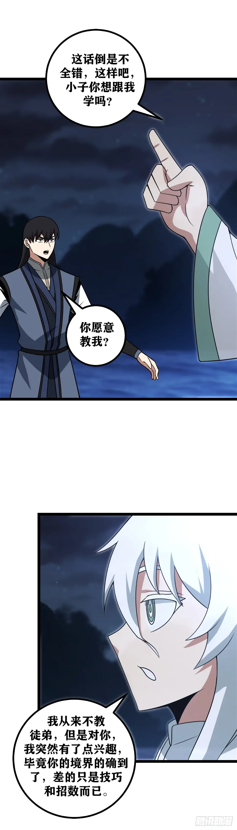 616-她把你教得不错13